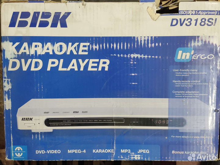 DVD плеер