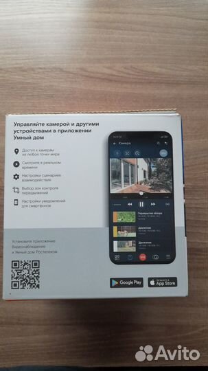 Уличная камера ростелеком