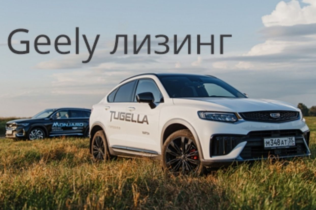 GEELY Мартен. Профиль пользователя на Авито