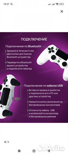 Vr очки для телефона с джойстиком