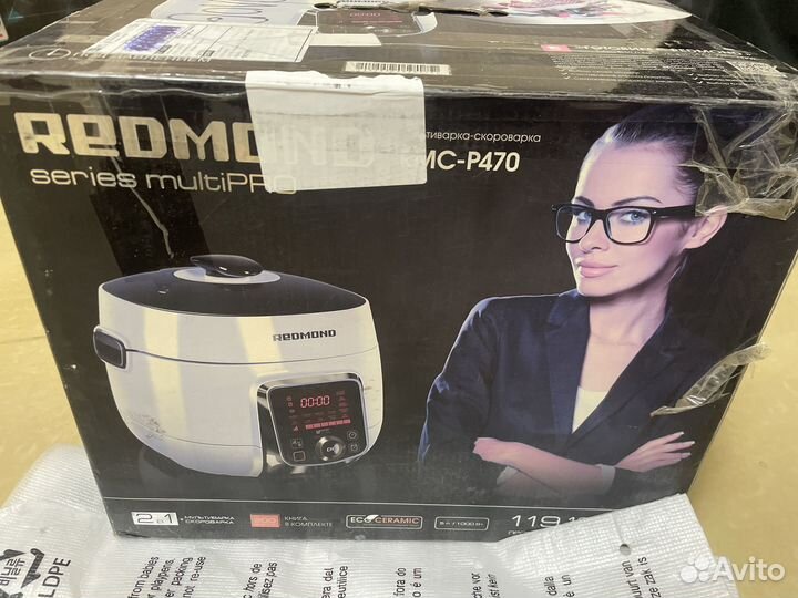 Мультиварка-скороварка redmond RMC-P470
