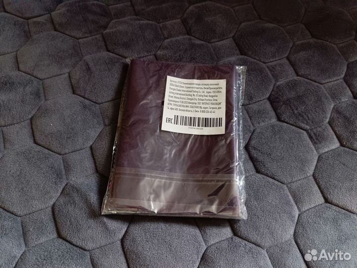 Эспандер ленточный