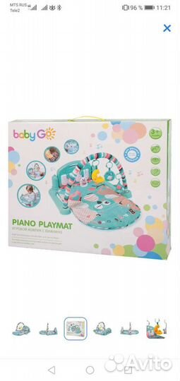 Развивающий коврик