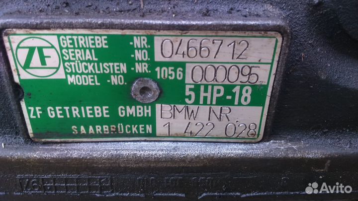 АКПП BMW BMW 5 E39 E38 ZF 5HP18 1422028