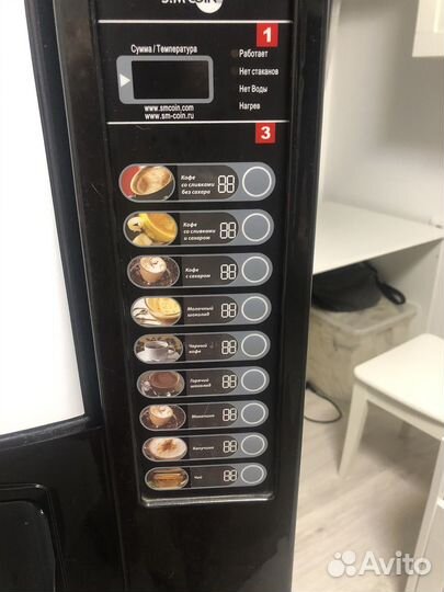 Кофейня самообслуживания