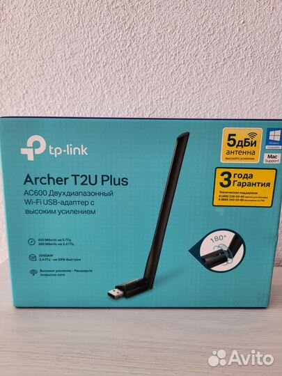 Двухдиапазонный адаптер