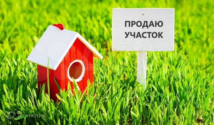 Участок 5,6 сот. (СНТ, ДНП)