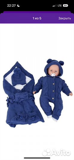 Конверт на выписку для мальчика демисезон