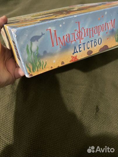 Настольные игры для детей
