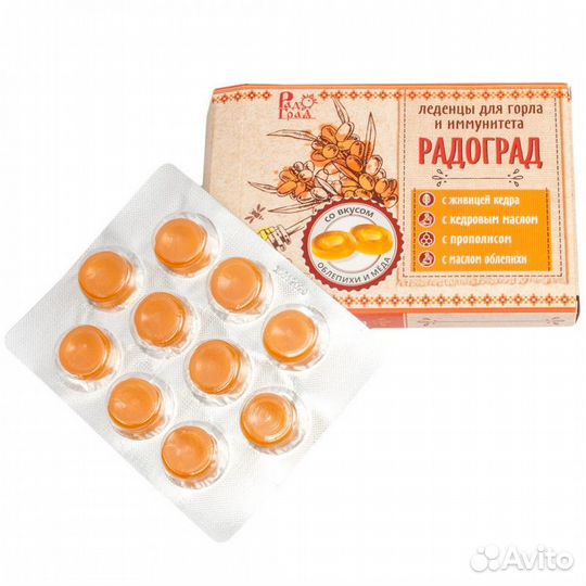 Леденцы для горла Радоград