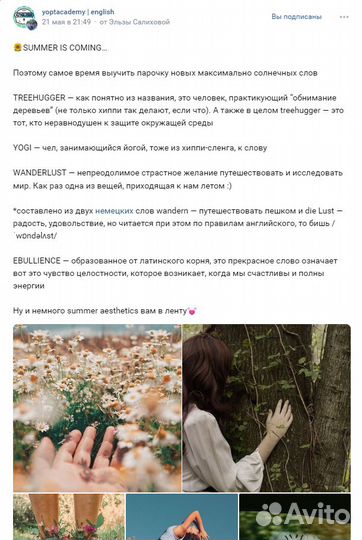 Репетитор по английскому языку