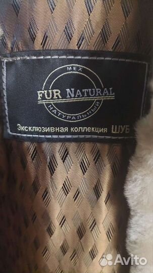 Шуба Fur Natural