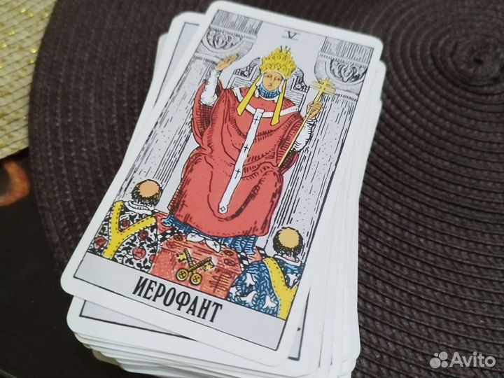 Карты таро уэйта