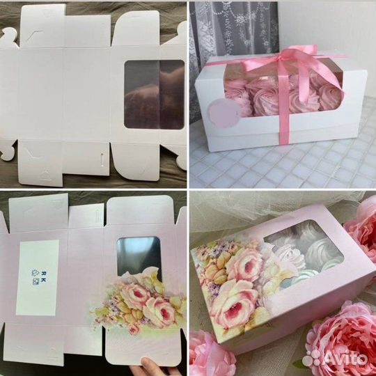 Коробки/упаковка для пряников/зефира/сладостей