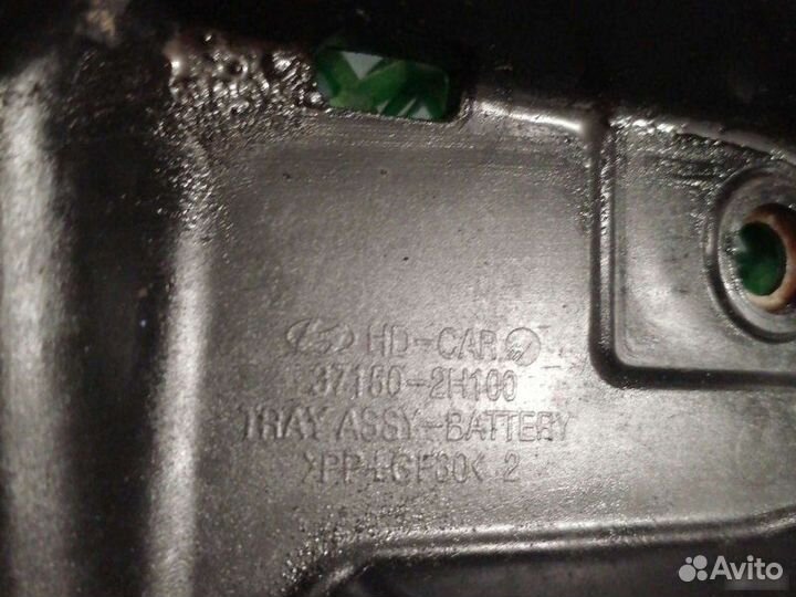 Площадка аккумулятора Kia Ceed