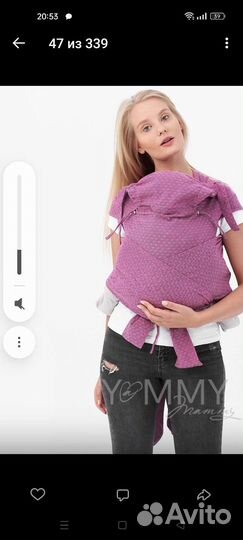 Слинг ymmy mummy