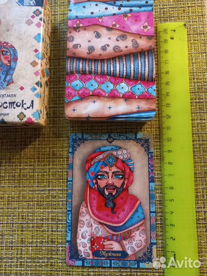 Оракул Ленорман 