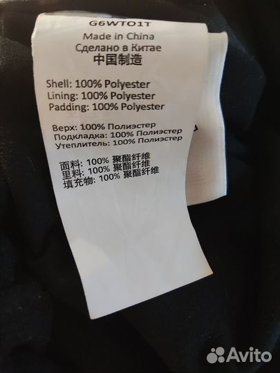 Штаны утепленные женские Glissade