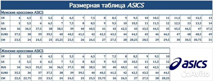 Кроссовки asics GT 2000 475-021 серые (р. EU45/RU4