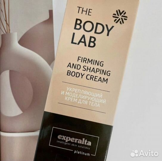 Марафон стройности