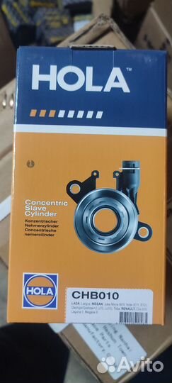 Выжимной подшипник