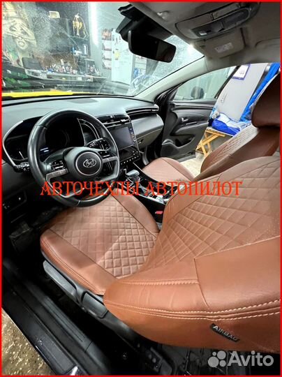 Чехлы Автопилот Hyundai Tucson 4 из экокожи Ромб