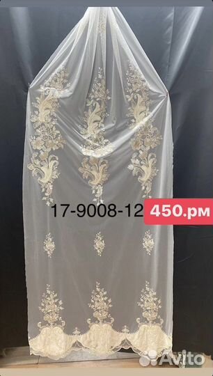 Занавески 4