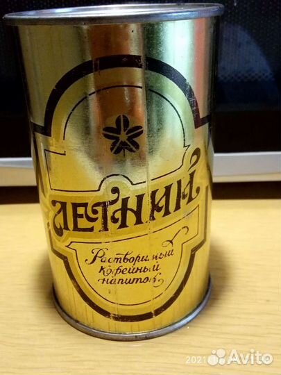 Жестяные банки СССР