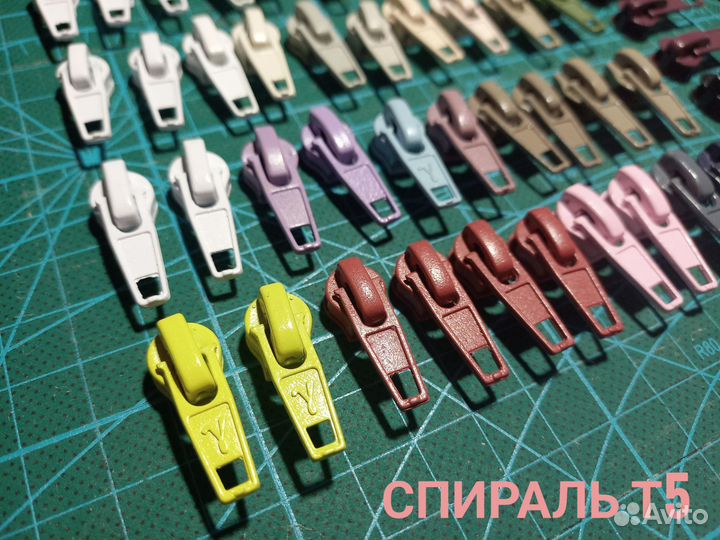 Бегунки для молний Т5 Пакетом 60 штук