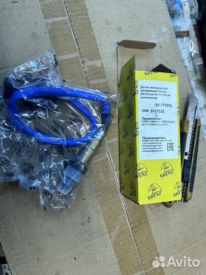 Датчик кислорода лямбда зонд форд фокус 3 2.0 бенз