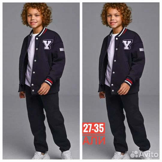 Костюм детский от 128 до 158