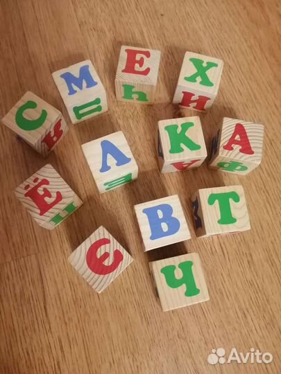 Деревянные детские игрушки б/у