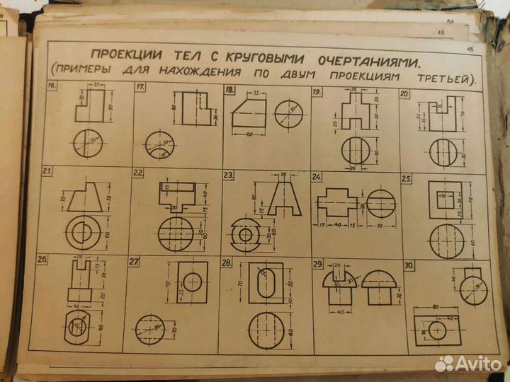 Учебные пособия по черчению СССР