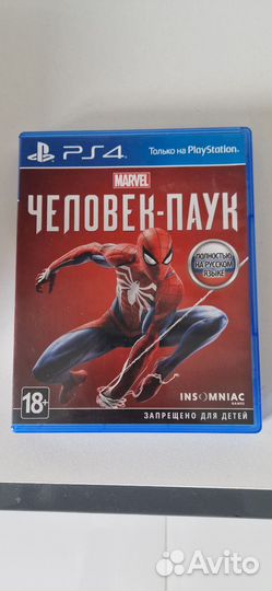Человек паук ps4