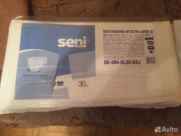 Подгузники для взрослых XL