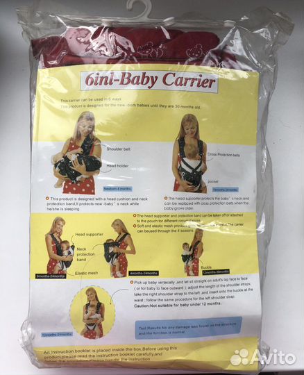 Эрго- рюкзак переноска Baby Carrier новый