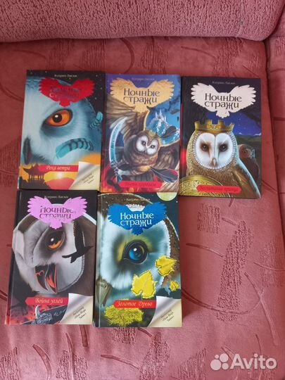 Ночные Стражи