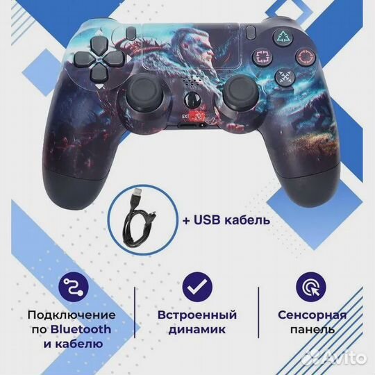 Геймпад ps4,Беспроводной Джостик пс4, dualshock So