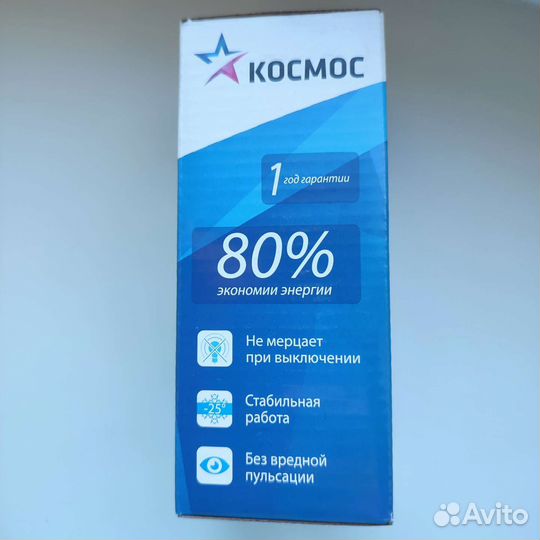 Лампа компактная люминесцентная Космос