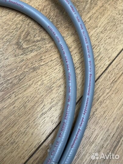 Шланг для стиральной машины