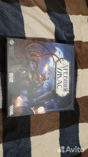 Настольная игра Древний Ужас