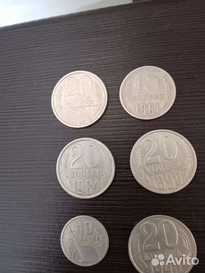 Монеты СССР и монета РФ