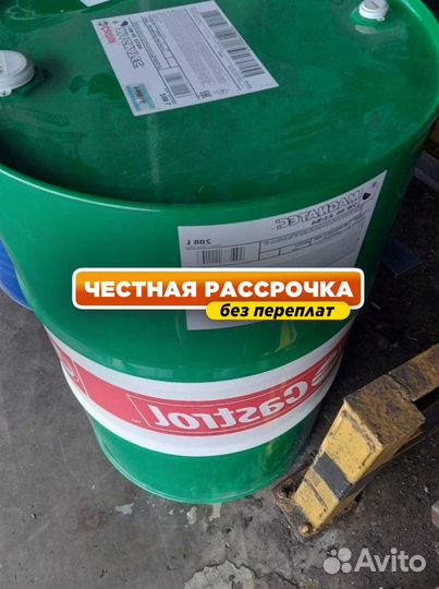 Масло моторное Castrol 15W40 в бочках