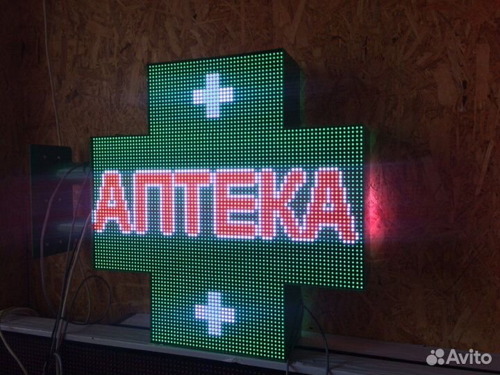 Аптечный крест