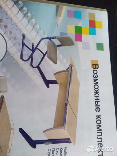 Детский письменный стол и стул