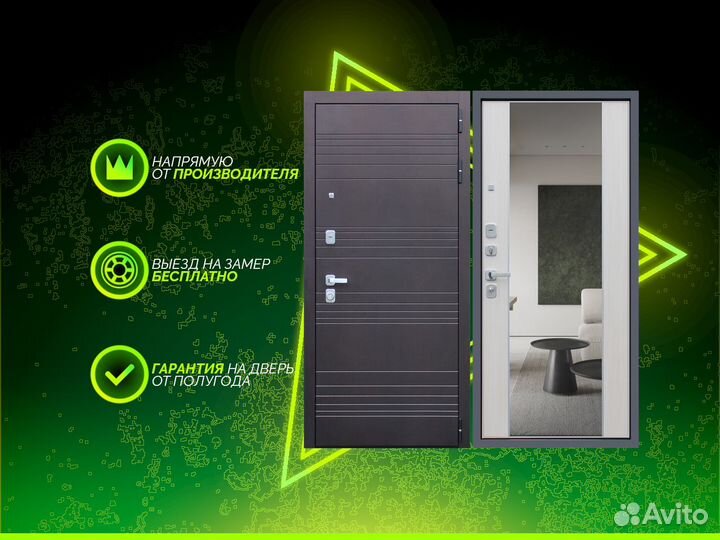 Входная дверь 