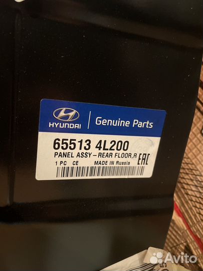 Пол багажника hyundai salaris хечбэк 2010-2017