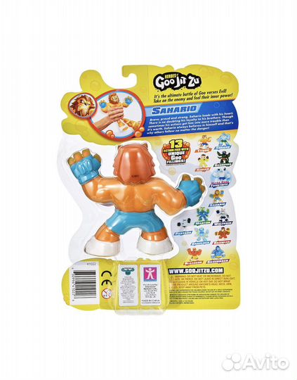 Sahario сахарио лев Goojitzu гуджитсу