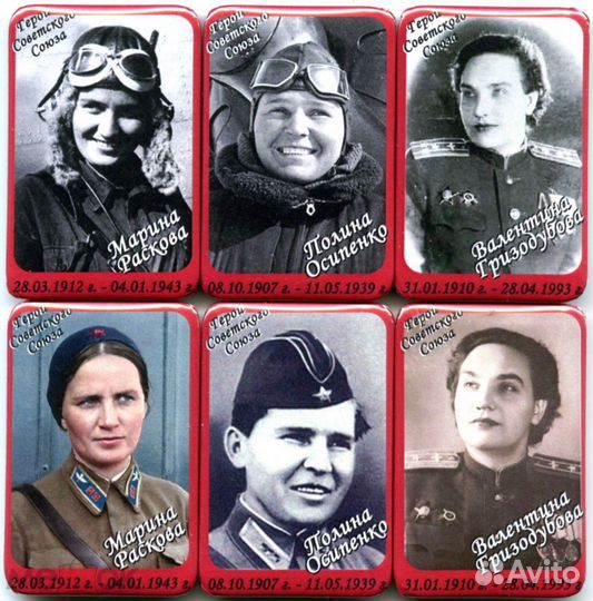 Закатные значки. Личности, 3ч