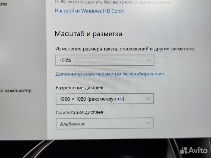 Как новый lenovo ips, Ryzen 2.6ghz, rx540-2gb